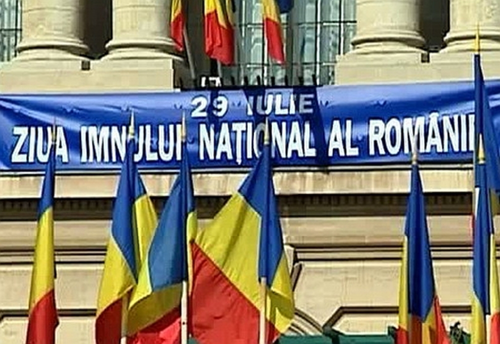  Ziua Imnului Național al României la Alba Iulia