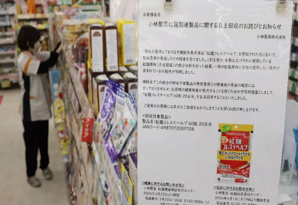 Alertă mondială, un supliment alimentar popular, produs în Japonia, provocă decese pe bandă. 5 oameni au murit, peste 100 sunt investigați